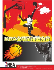 球队的明