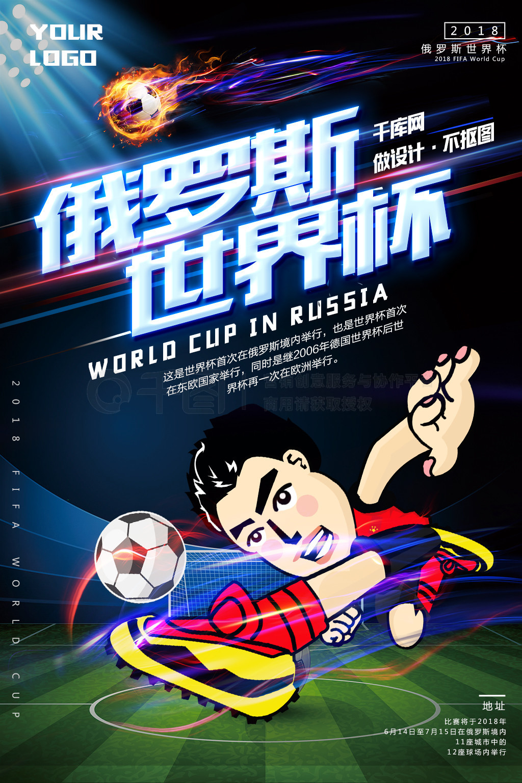 可以激励