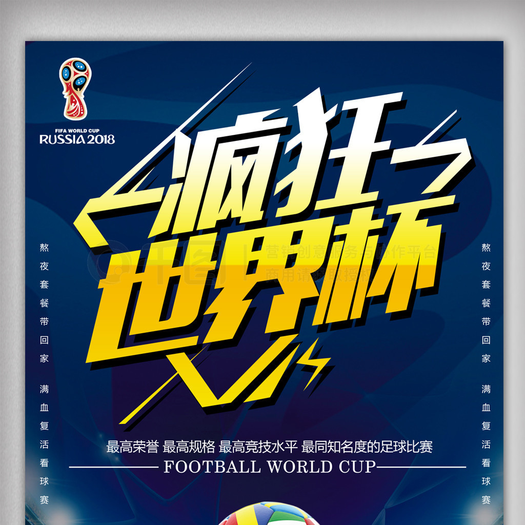 质那就